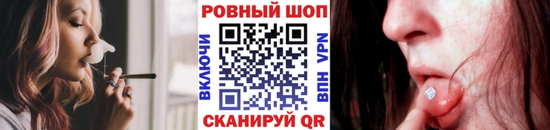 Продажа наркотиков Северобайкальск А ПВП КОКАИН