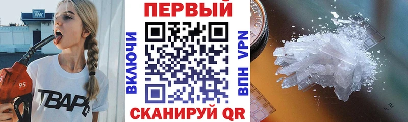 АМФ Розовый Северобайкальск