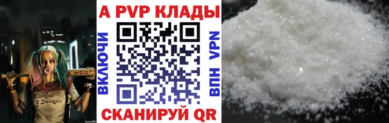 APVP Crystall  Северобайкальск 