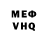 Кетамин VHQ Elie Mrad