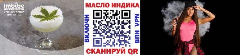 Печенье с ТГК марихуана  omg ссылка  Северобайкальск 