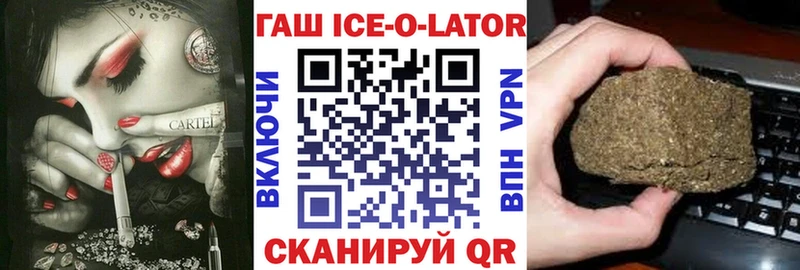 сайты даркнета официальный сайт  Северобайкальск  ГАШ хэш 