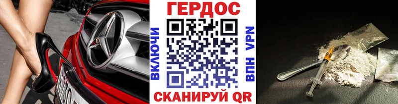 Героин Афган Северобайкальск