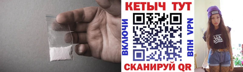 КЕТАМИН VHQ Северобайкальск