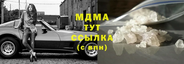 прущая мука Верея