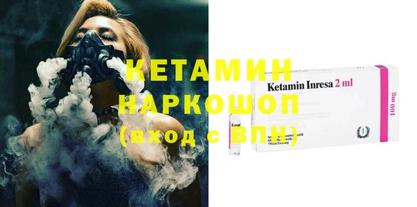 амфетамин Верхний Тагил