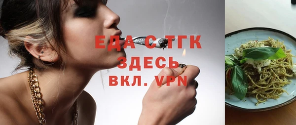 альфа пвп VHQ Семёнов
