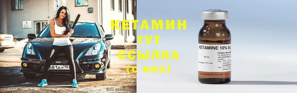 амфетамин Верхний Тагил