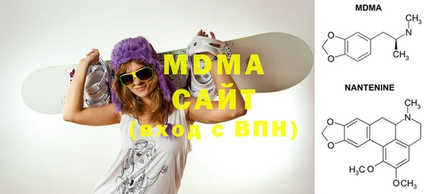 mdma Верхнеуральск