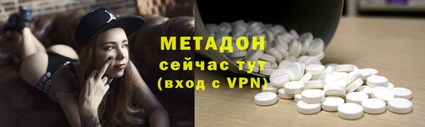амфетамин Верхний Тагил