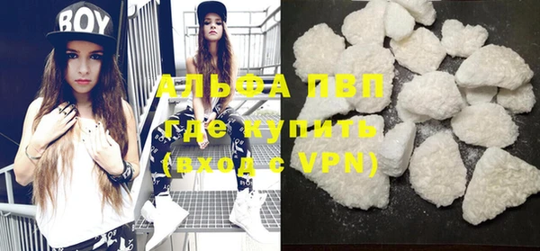 амфетамин Верхний Тагил