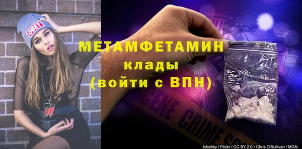 прущая мука Верея