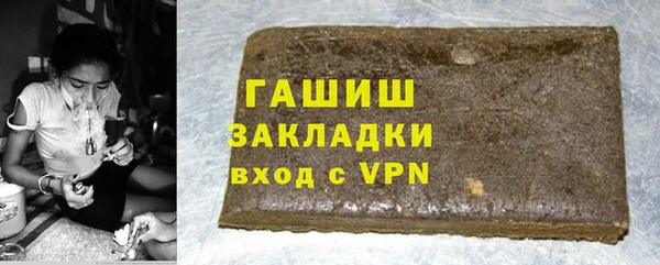 альфа пвп VHQ Семёнов