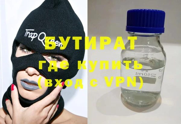 прущая мука Верея
