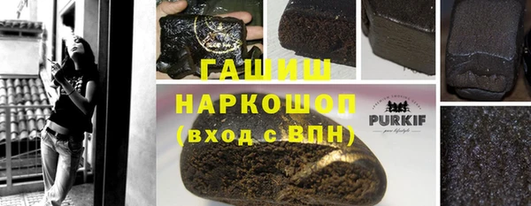 альфа пвп VHQ Семёнов