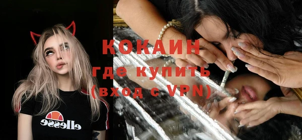 прущая мука Верея