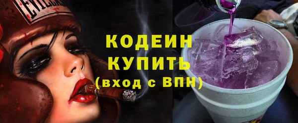 амфетамин Верхний Тагил