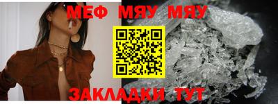 трава Среднеуральск