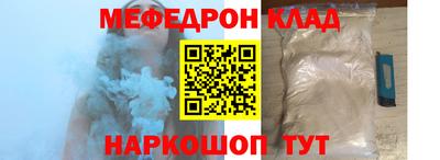 трава Среднеуральск