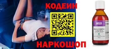 кокаин премиум Славгород