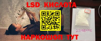 дмт Сланцы