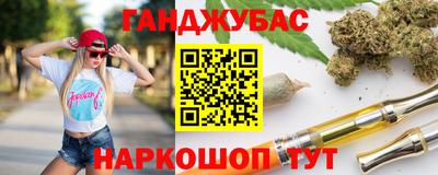 марки lsd Ставрополь