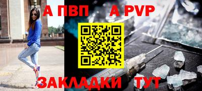 меф Старая Купавна