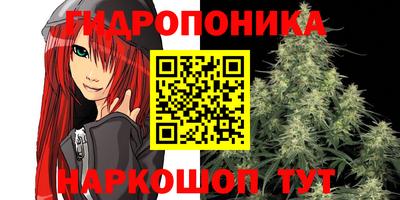 марки lsd Ставрополь