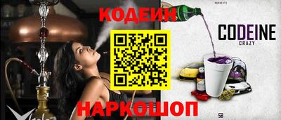меф Старая Купавна