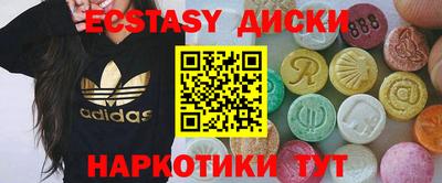 марки lsd Ставрополь