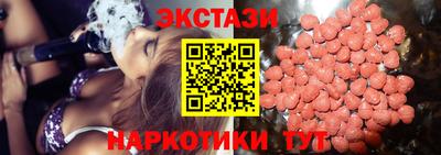 кокаин премиум Славгород