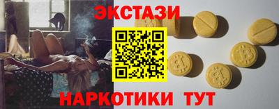 меф Старая Купавна