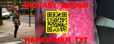меф Славянск-на-Кубани