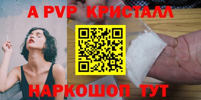 меф Старая Купавна