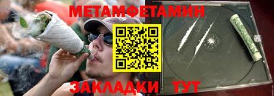 марки lsd Ставрополь