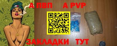 меф Старая Купавна