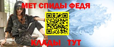меф Старая Купавна