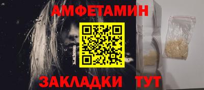 меф Старая Купавна