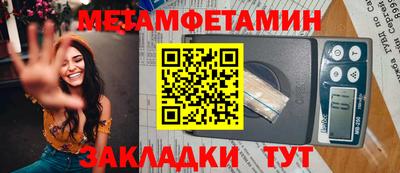 трава Среднеуральск