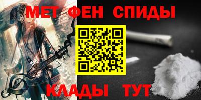 меф Старая Купавна