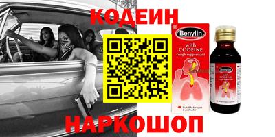 меф Старая Купавна