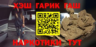 марки lsd Ставрополь