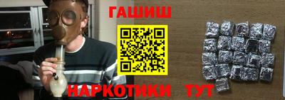 меф Старая Купавна