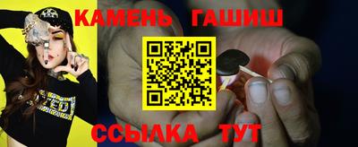 марки lsd Ставрополь