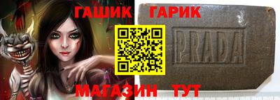 меф Старая Купавна