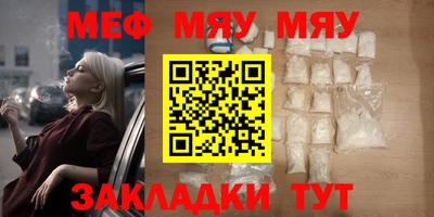 трава Среднеуральск
