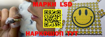 меф Старая Купавна