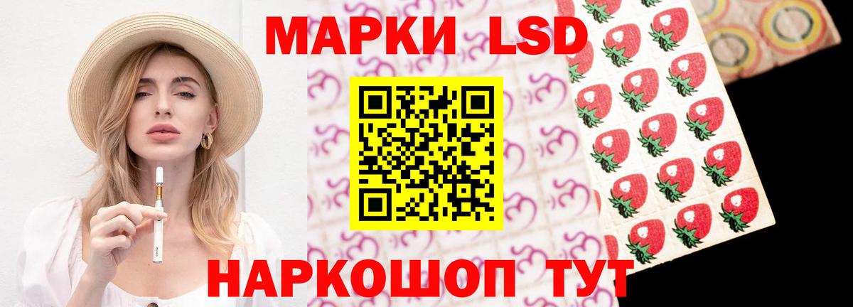 LSD-25 экстази ecstasy Северобайкальск