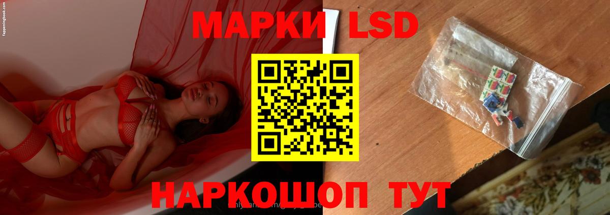 Северобайкальск  LSD-25 экстази кислота  ЛСД экстази  Вход с VPN  ЛСД экстази кислота 