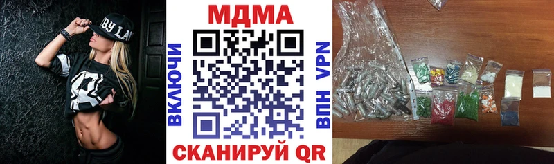 MDMA Molly  Северобайкальск 